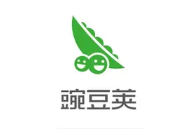 曾拥有两亿用户的PC豌豆荚宣布下架 网友：又一个时代落幕了图片