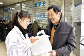 9月起，新农合涨至320元，三个好消息，2类人不用交！村干部提醒图片