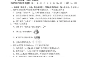 长春市2022届高三“一模”化学试题及参考答案图片