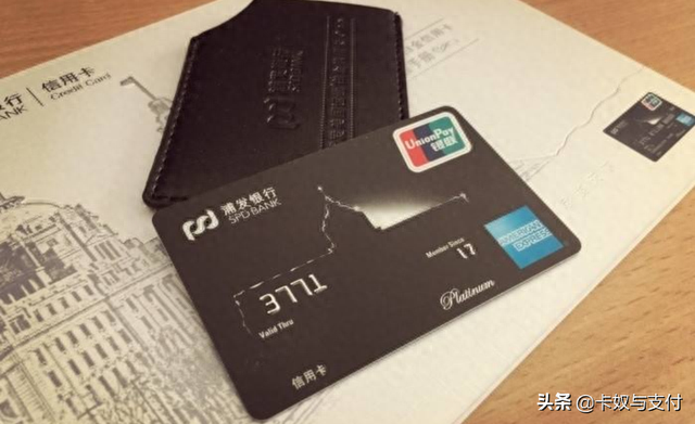 怎么办理信用卡额度高，一年规定的信用卡永久额度最高为3万 配图17