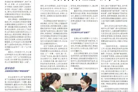 禅城：老城区新活力 发力更具含金量“强中心”图片
