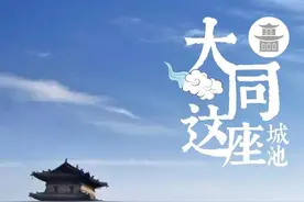 过五关斩六将，大同城墙的门与关，你知道多少？图片