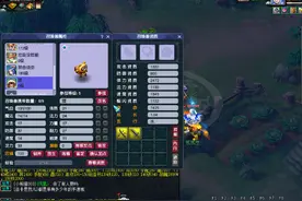 梦幻西游：天启物理第一神器，综合伤害超1100，比服战武器还烈图片