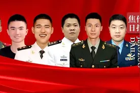点赞！这些焦作籍现役官兵立功受奖！一等功秦宏峰……图片