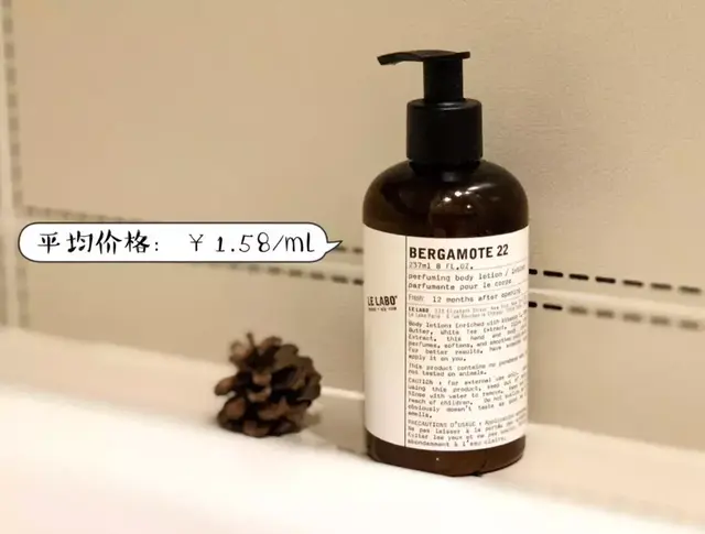 让整个身体都能美白的身体乳