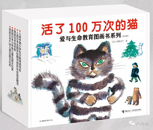 经典绘本大推荐