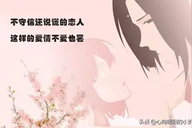 不守信还说谎的恋人，这样的爱情不要也罢图片