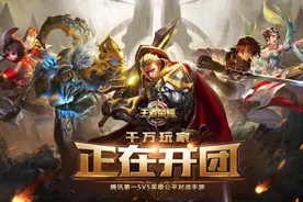和平精英对标王者荣耀赛事分析，揭秘FPS战队持续亏损的真正原因图片