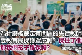 不要搞我孩子图片