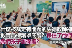 不要搞我孩子图片