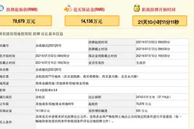 字节跳动下月拿地？快手入驻在即！杭州最近有点猛图片