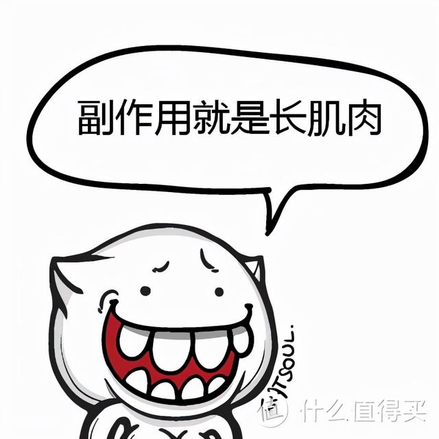 涔变拱涓嶄拱閿欙細鍋ヨ韩闇€涓嶉渶瑕佽ˉ鍓傦紵锝滄垜鏉ユ暀浣犳€庝箞涔拌ˉ鍓? onerror=