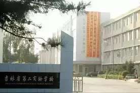 省二南湖史上最严“信息审核”开始！有家长审核“两个一致”卡住图片
