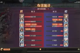 三幻：吴国黑科技，越1500万灭毒火，太史慈5火就能玩图片