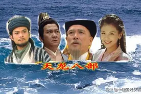 天龙八部有2个漏洞，与乔峰的盲目报仇有关，一直无法完全修补图片