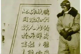 铭记抗日航空烈士乐以琴，立碑纪念他荣光的抗战人生图片