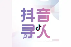 陕西男子刷抖音找到失踪18年的父亲，父亲沿铁路线乞讨上千公里图片