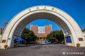 《考研真题》2020年暨南大学716临床医学综合考研真题图片