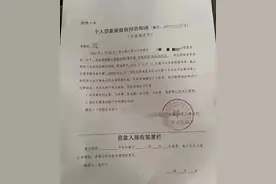 消费贷、经营贷严查进行时！炒房客凉凉还是另有逃生小道？图片