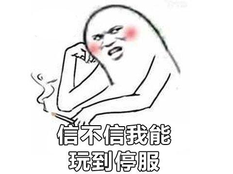 14年前唯一抗衡梦幻西游的游戏，为了它父亲竟甘心给儿子当徒弟？