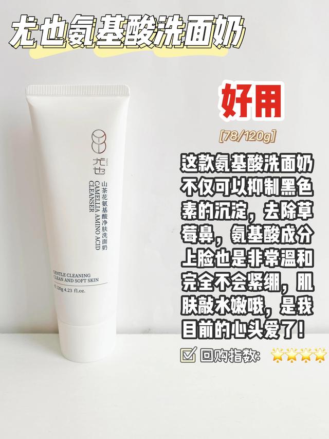 鐢ㄤ笉濂界殑娲楅潰濂跺氨鏄湪姣佽劯