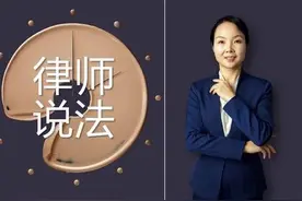 中华人民共和国城市房地产管理法图片