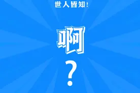 博鳌，你了解多少？图片
