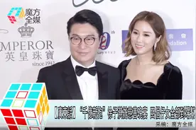 「粤语」“千亿媳妇”徐子淇办慈善晚宴 四名仔女全部到场帮忙视频封面