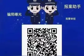 【经验分享】注意了！银行账户冻结防范小知识来啦图片