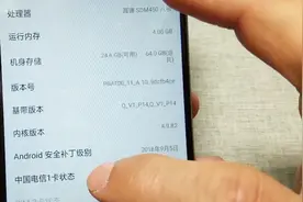 明明手机信号很好，却发不出去消息，很有可能是虚标视频封面