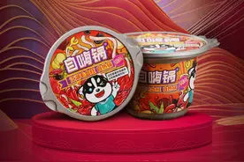 自嗨锅荣获“极速破亿新国货”，引领Z世代消费新潮流图片