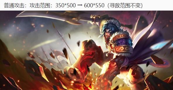 王者荣耀3.31更新：新英雄镜上线，20位英雄调整，碎片商店更新