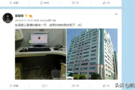 十六年后的重逢——《幽城幻剑录》制作人叶明璋采访录图片