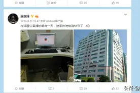 十六年后的重逢——《幽城幻剑录》制作人叶明璋采访录图片