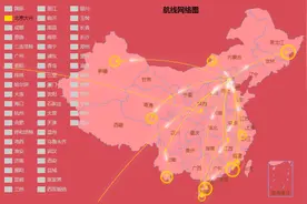 首都航空破产了？图片
