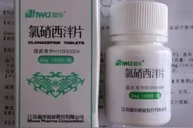 作为一名抑郁症康复症患者，我告诉你抑郁症吃药为什么不能停药？图片