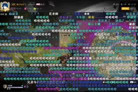 PDD永劫无间太上头，通宵16小时不下播，百万水友在线劝睡图片