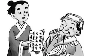 古代幽默笑话十则：穷人都爱戏耍财主图片