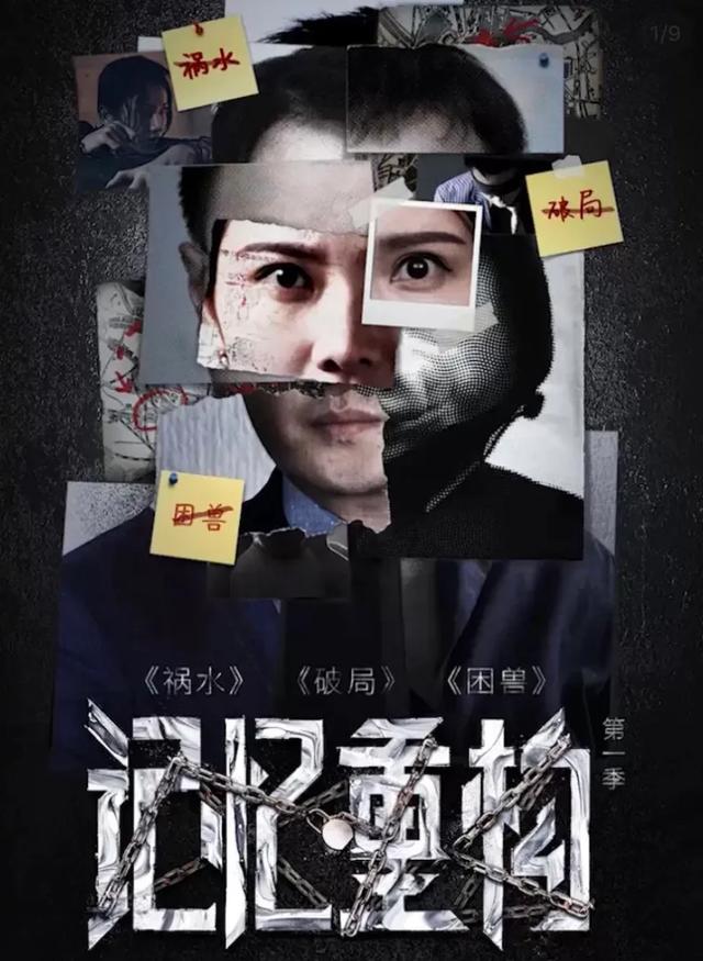 这些年小编玩过的宝藏密室逃脱类游戏,最后一个竟为真人拍摄!!