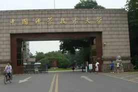 怎样才能考上中科大少年班图片