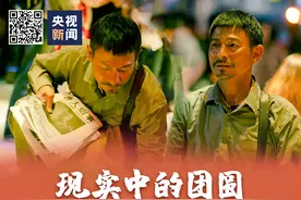 对话《失孤》导演：电影里的两个细节成真了图片
