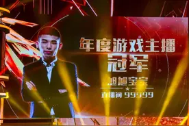 DNF：大主播也不靠谱？旭旭宝宝收号群猫腻多，收号差距大得可怕图片