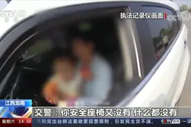 提醒！赣州一女司机这样开车被央视点名…图片