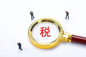 此法不通！又一家公司因用“工资表”避税被罚40万图片