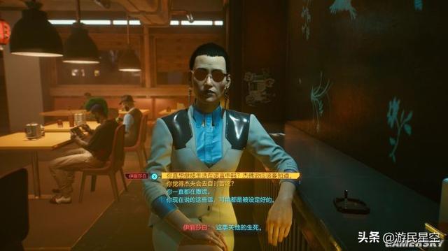 《赛博朋克2077》游民评测9.1分 魂断夜之城