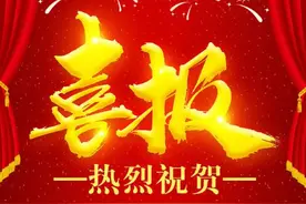 恭贺｜长春宽城欣园街道五星村荣获：吉林省“五一劳动奖状”图片