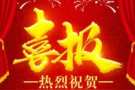 恭贺｜长春宽城欣园街道五星村荣获：吉林省“五一劳动奖状”图片