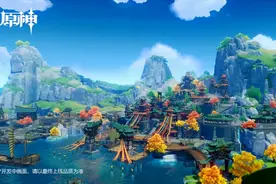 原神：层岩巨渊爆料来袭！瑰丽景象美不胜收！曝光新角色超帅图片