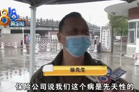 妻子脑溢血，丈夫想起买了十年的重疾险，结果理赔遭到了拒绝图片