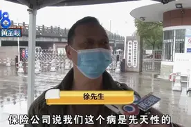 妻子脑溢血，丈夫想起买了十年的重疾险，结果理赔遭到了拒绝图片